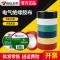 公牛电工胶带PVC电气阻燃耐高温防水电胶布9m18米黑绝缘胶带-9米黑色[10个装]GN-ET6