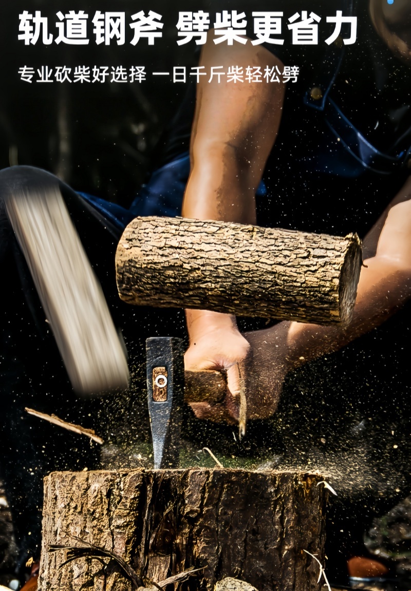 铁洋 木柄斧头 斧子 2斤双面刃黑砂 把高清大图