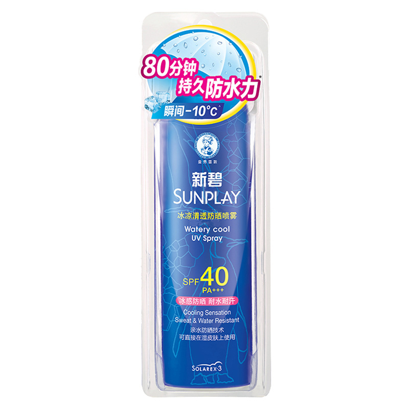 新碧冰凉清透防晒喷雾 200ml