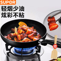 苏泊尔(SUPOR)平底锅煎锅不粘锅家用煎炒两用煎牛排烙饼锅 明火燃气专用锅具 28cm NJ281A0 送小木铲
