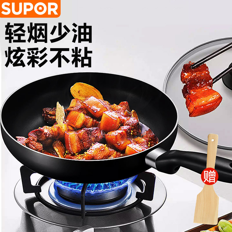 苏泊尔(SUPOR)平底锅煎锅不粘锅家用煎炒两用煎牛排烙饼锅 明火燃气专用锅具 28cm NJ281A0 送小木铲