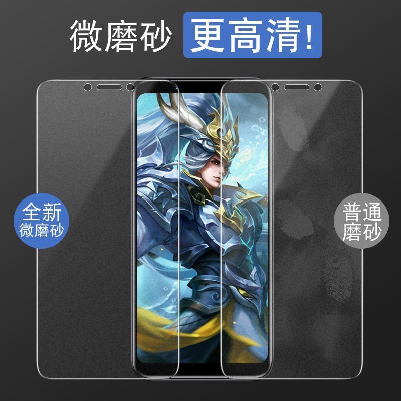 oppoa83磨砂钢化膜全屏护眼蓝光a83m防摔游戏款a83t防汗手机贴膜