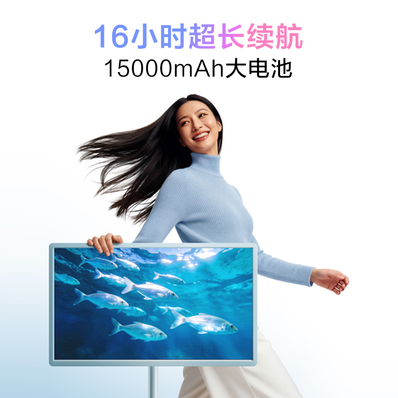 海信大白闺蜜机首发多巴胺皮肤27X7NP-PRO——甜桃粉高清大图