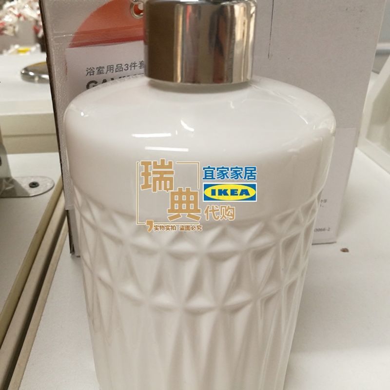 瑞典格维肯浴室用品3件套洗漱套件情侣牙刷杯套装