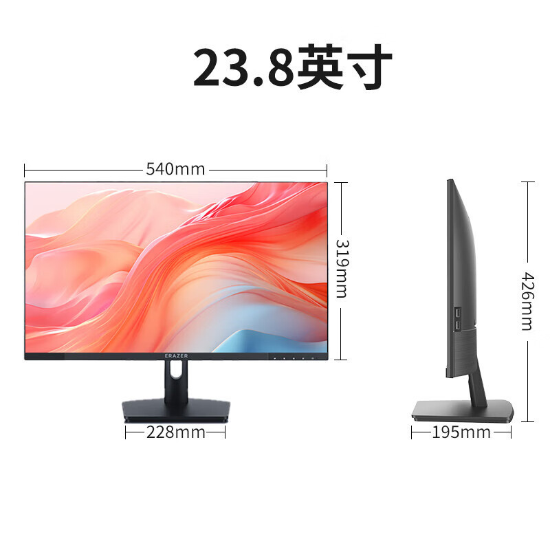 联想(Lenovo)生态品牌 异能者S240H 23.8英寸一体机电脑 (I5-12450H 16G 512G WIFI ) 黑色 官方标配高清大图