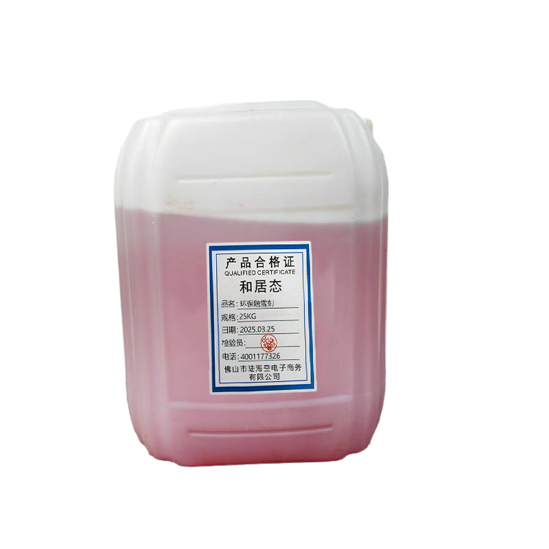 和居态 环保融雪剂 25KG 桶高清大图