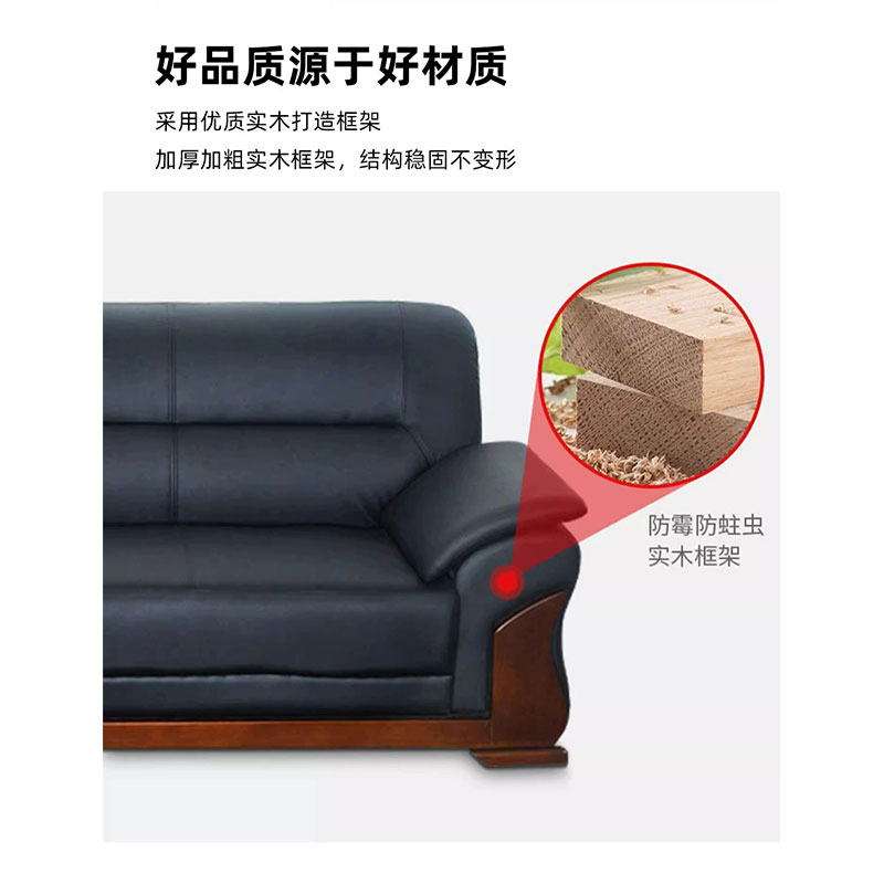 办公沙发 单人位高清大图