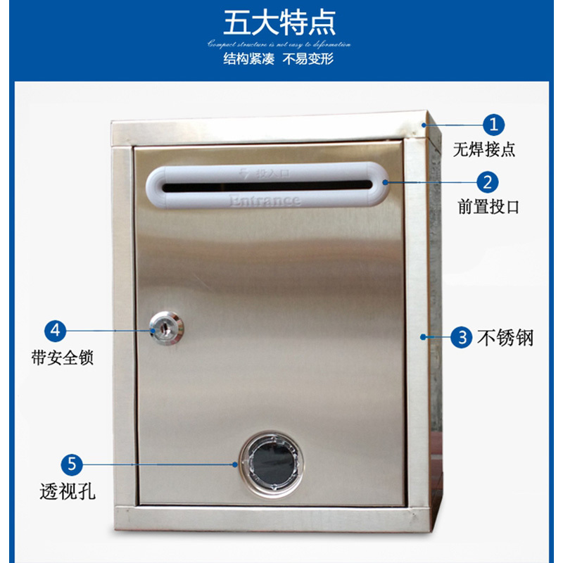 银佳 不锈钢信箱挂墙带锁举报箱投诉箱室外防水信报箱意见箱 34*25cm