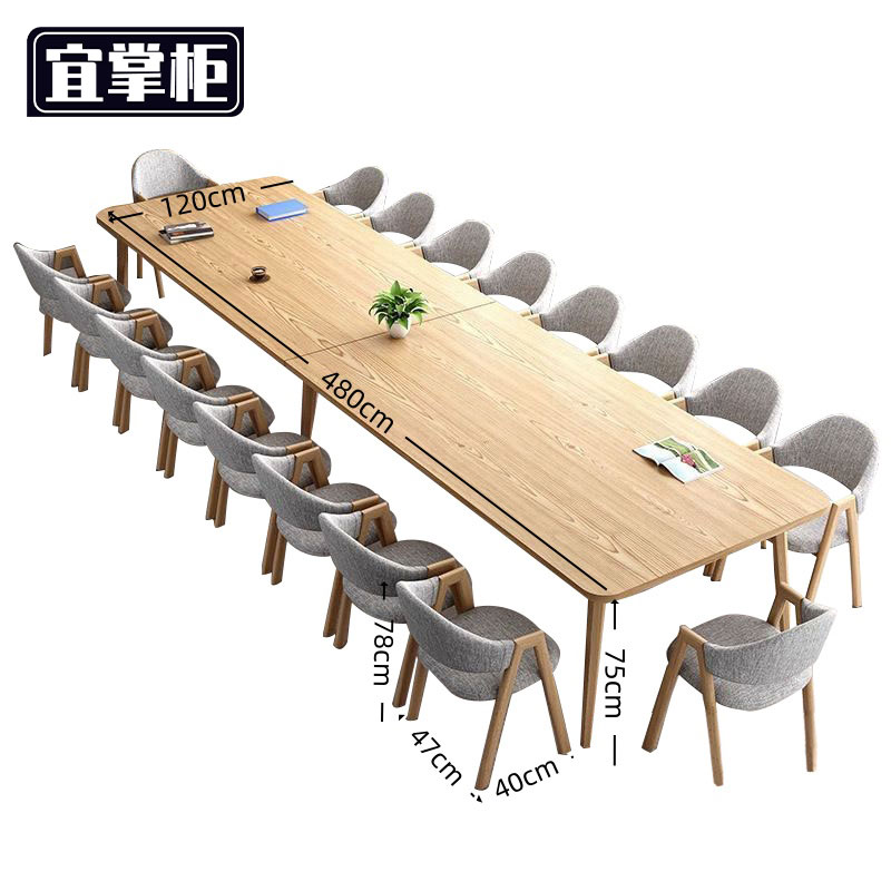 宜 掌柜 洽 谈桌高清大图