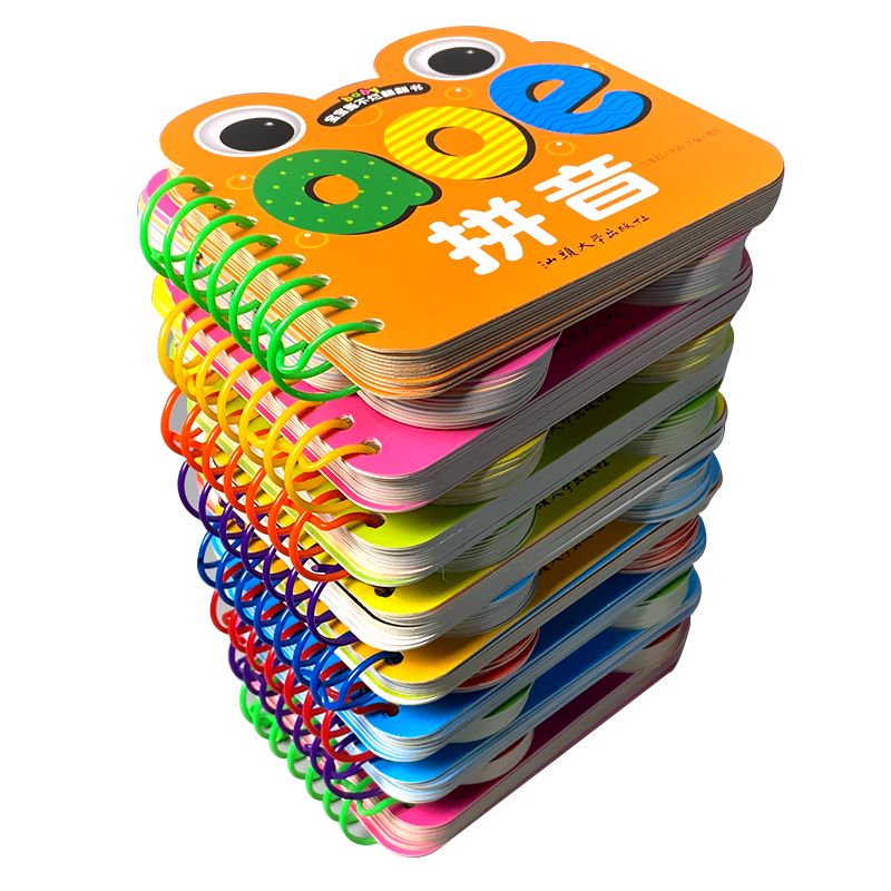 单册-宝宝撕不烂翻翻书 人物 [正版]宝宝书本早教书0123-6岁认知绘本儿童撕不烂翻翻书三字经弟子规儿歌唐诗看图识字认高清大图