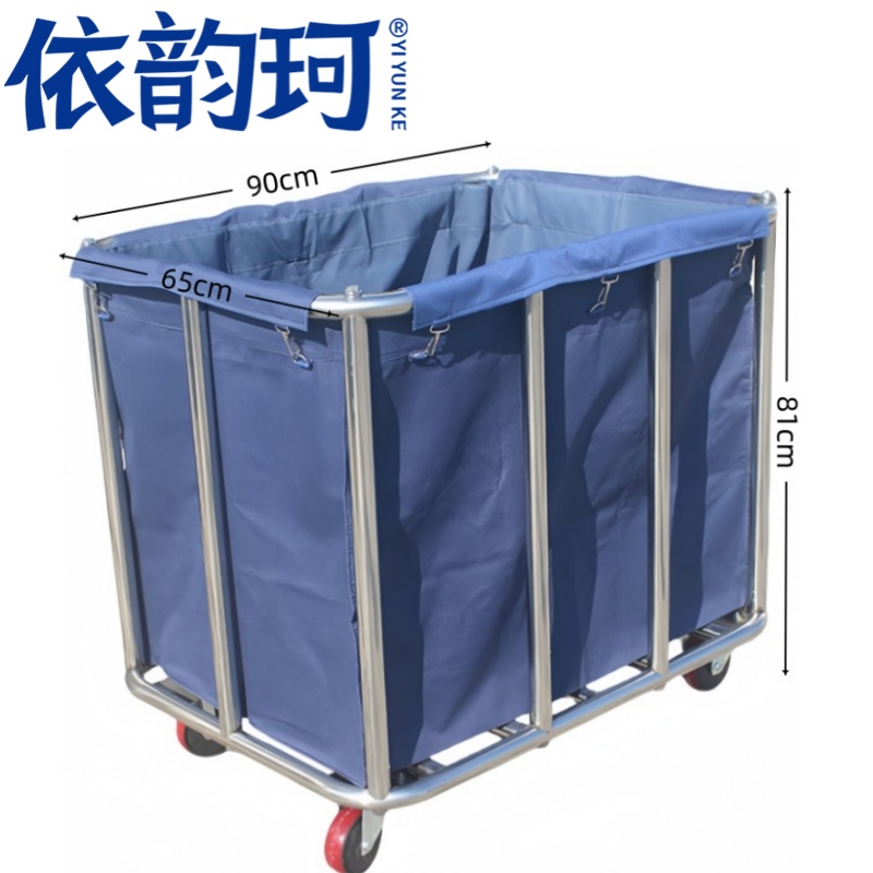 依韵珂布草车多管个 清洁布草车10管个