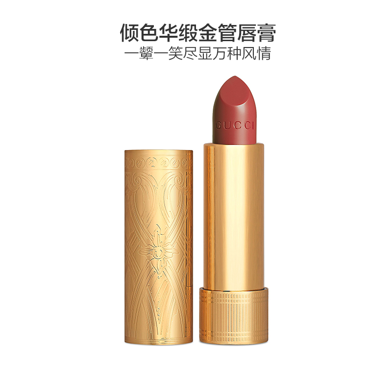 GUCCI BEAUTY 倾色华缎唇膏 #202 莫伊拉山高清大图