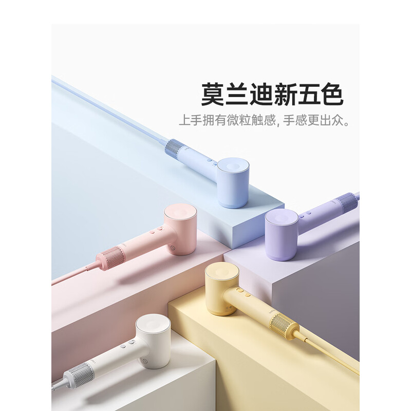 徕芬 高速吹风机 SE 2标准版 粉色高清大图