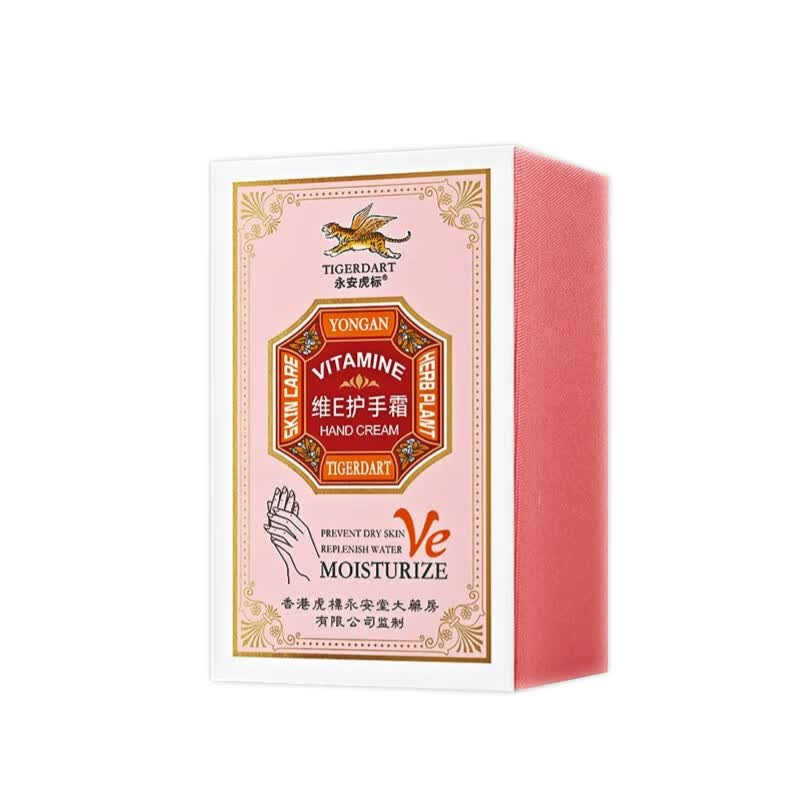 永安虎标护手霜60g维E滋润保湿防干裂不油腻高清大图