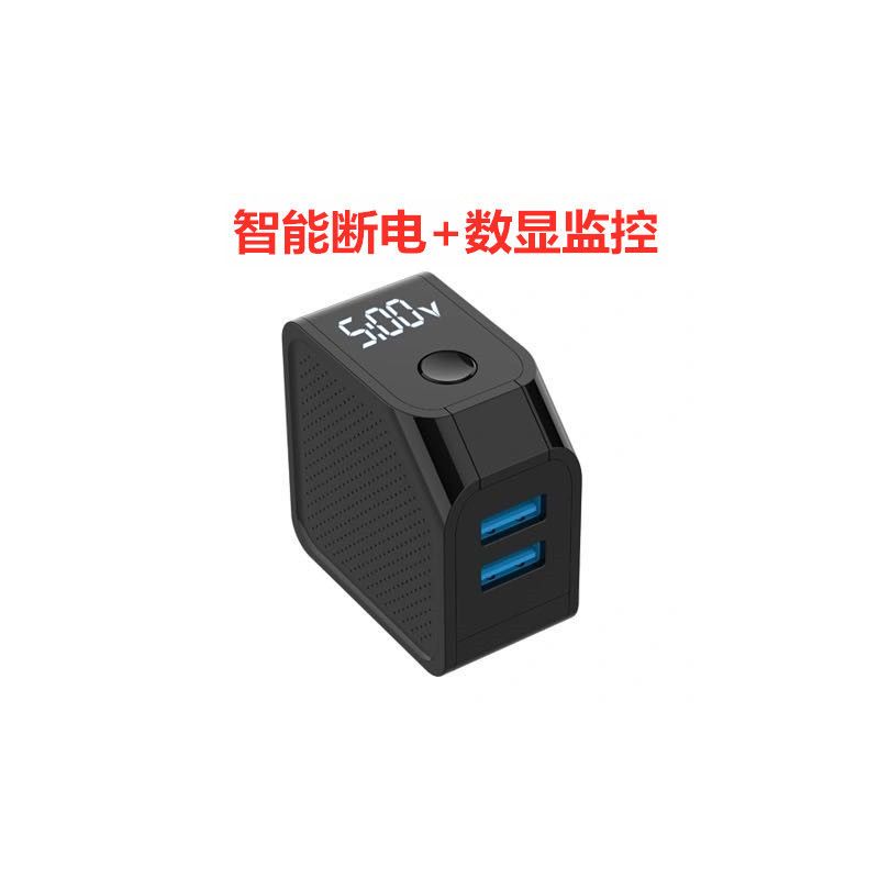 智能数显自动断电手机充电器快充通用vivo安卓oppo华为苹果充电头|黑色 智能显示[可自动断电版]+苹果线