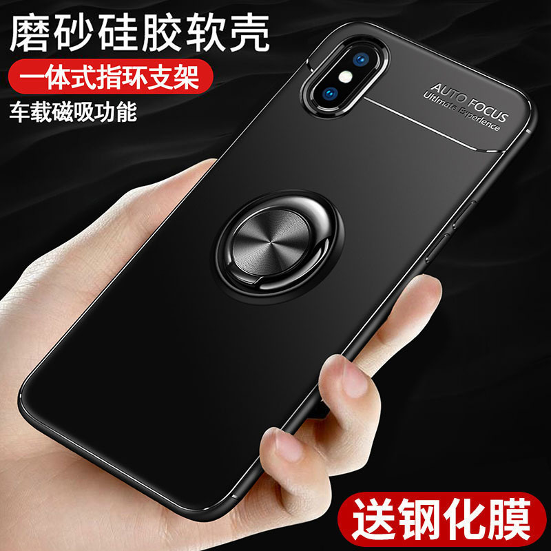 圣幻 苹果11pro手机壳iPhone8Plus7P硅胶套软壳苹果Xs/XR/XS MAX网红款磁吸壳防摔全包个性