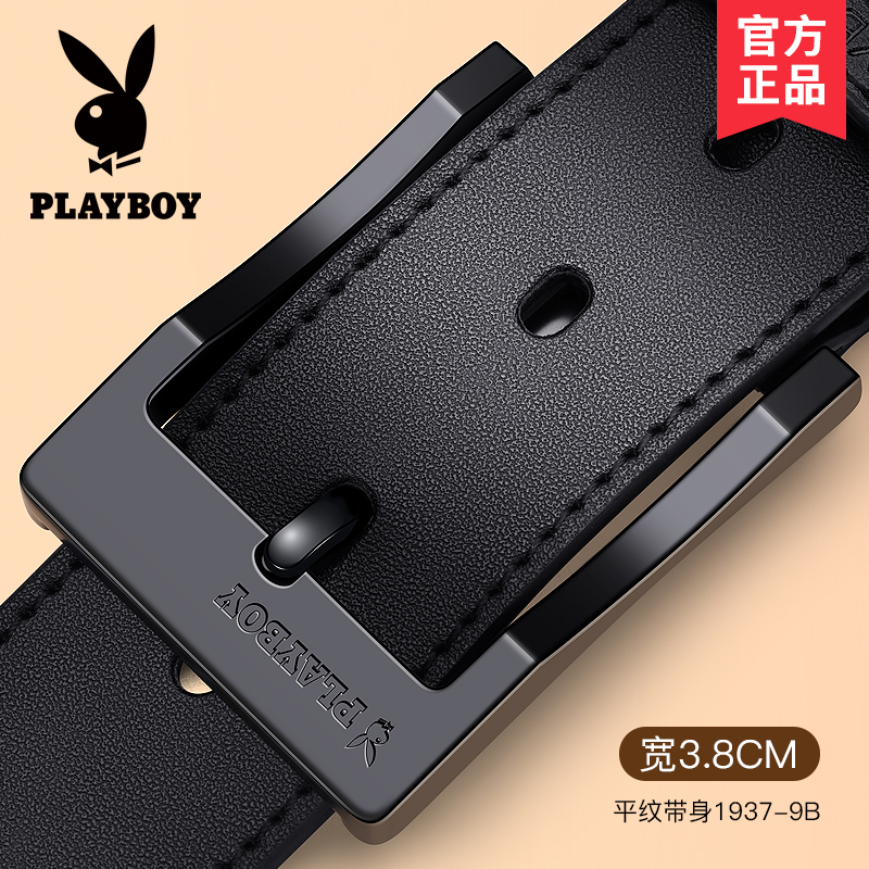 花花公子皮带男士真皮2024新款年轻人牛皮裤带韩版正品针扣腰带潮