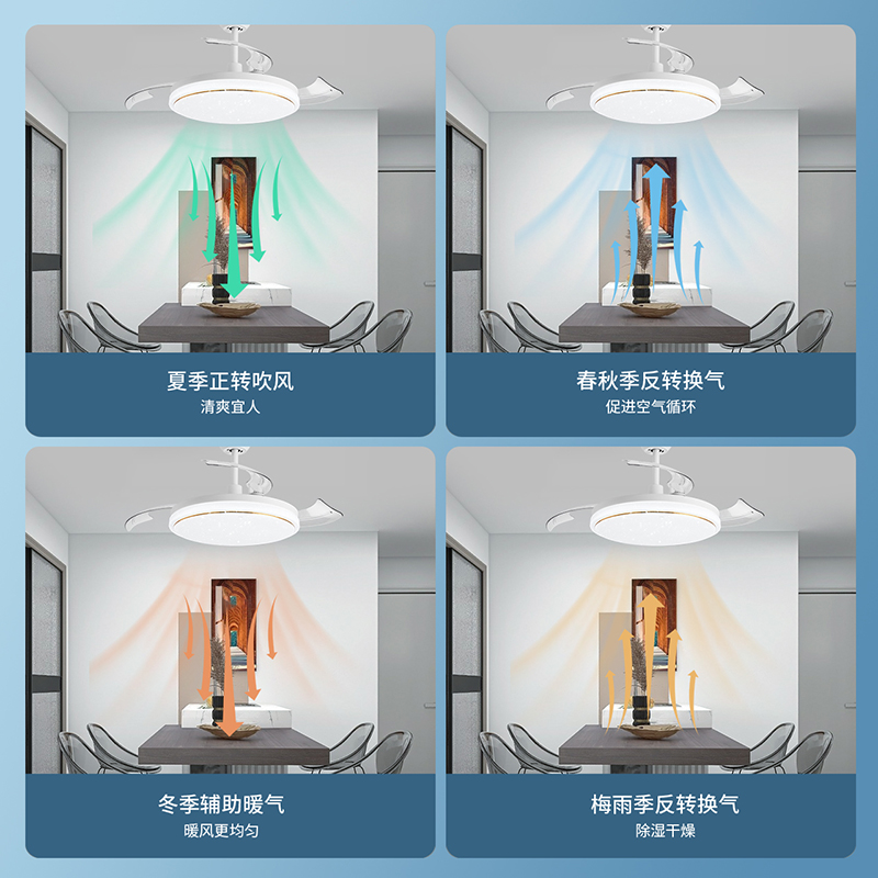 雷士照明风扇灯-猫宁高清大图
