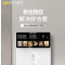 苏宁宜品 P-70S 管线机 支持制热 壁挂式设计