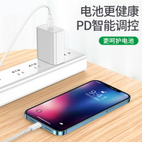 iPhone12充电器头20W数据线快充PD适用苹果通用塔菲克苹果充电器线【PD20W迷你快充头+2米PD数据线】