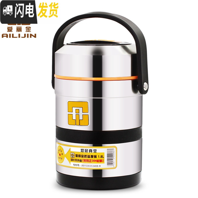 三维工匠上班族304不锈钢保温饭盒提锅3层便当带饭盒超长便携桶大容量学生 1.5提锅+餐具