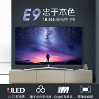 海信（Hisense）电视旗舰店 H65E9A 65英寸4K电视 ULED量子点超薄人工智能语音大屏影院无边平板全面屏
