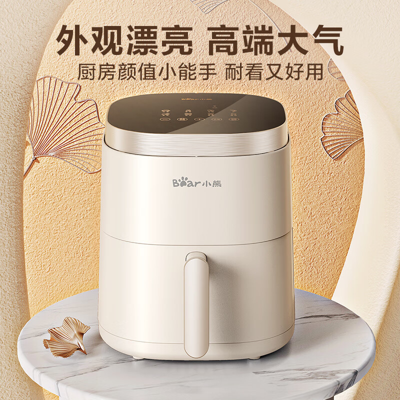小熊(Bear)空气炸锅家用大功率电炸锅不粘涂层全自动智能多功能炸薯条微电脑智控蒸汽空气烤5L容量QZG-D15W1高清大图