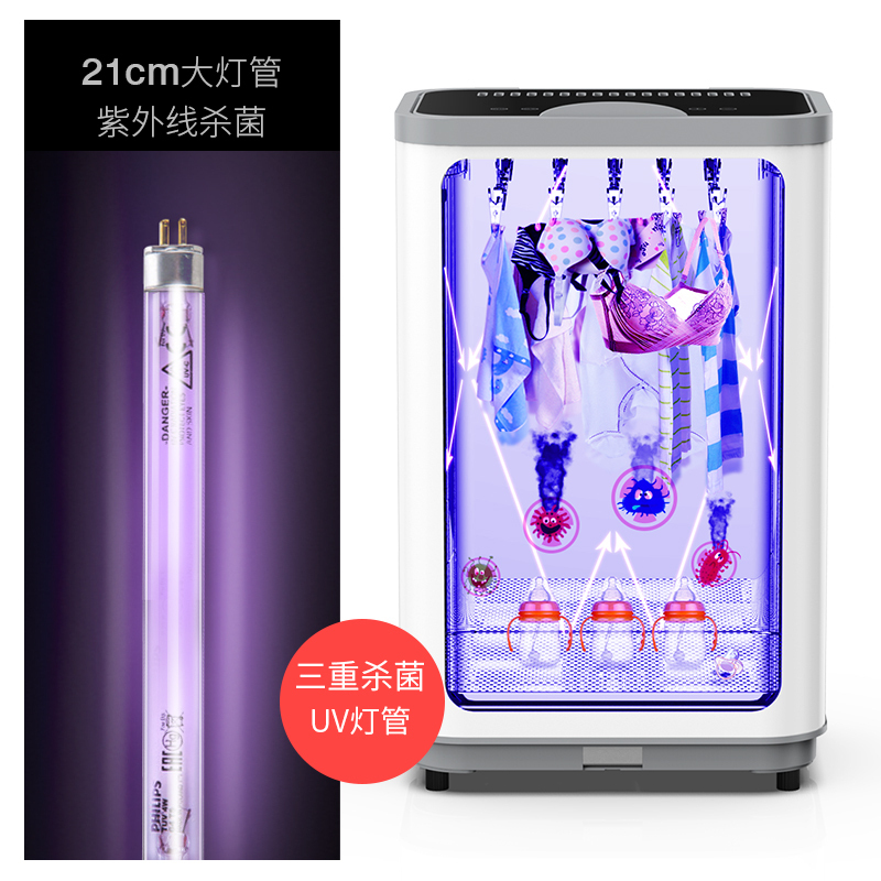 凯易欧(keyeon)干衣机D02婴儿衣物护理消毒柜家用小型静音杀菌烘干机宝宝衣服风干消毒机内衣速干衣机