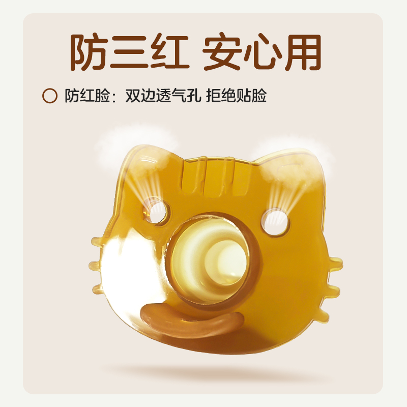 安抚奶嘴日用款+夜用款+2收纳盒超软宝宝安睡神器高清大图
