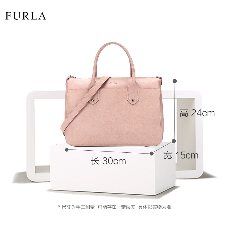 [直营]FURLA芙拉 欧美时尚 牛皮斜跨包优雅商务 手提包 女
