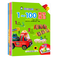 学前必备描红本1~100数字练习鼓励孩子多元化思考由易到难,进阶式学习调整每个孩子的不同学习程度