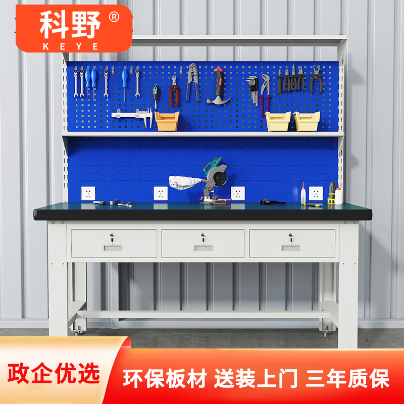 科野 重型钳工工作台防静电桌维修操作台车间流水线工具台 横三抽双挂板高清大图