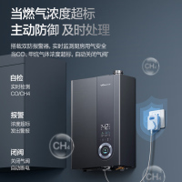 万和 一级能效 16升零冷水燃气热水器天然气 水量伺服恒温 超一级能效 小体积省空间 五重防冻WLS7W16