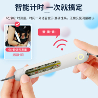 同格科技 玻璃体温计智能防护罩