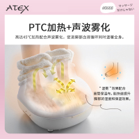 日本atex蒸汽足浴盆泡脚桶全自动恒温加热家用多功能蒸脚泡脚器