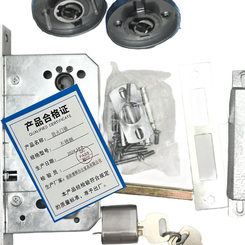 鑫睿辉 防火门锁 不锈钢 套高清大图