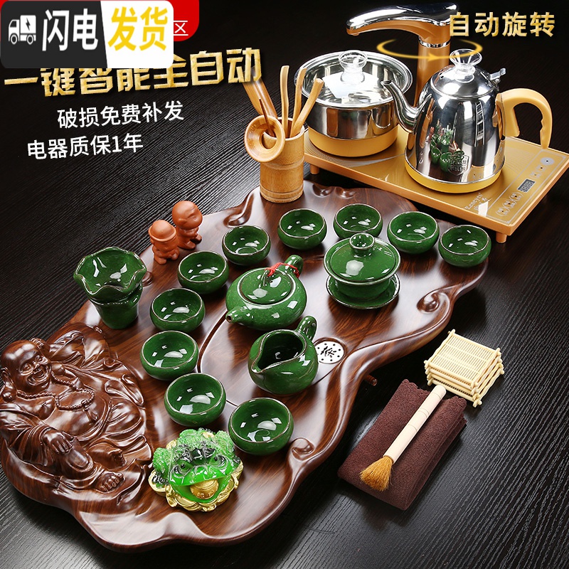 三维工匠茶具套装家用四合一电磁炉实木茶盘紫砂冰裂功夫茶具全自动 23青花茶具侧佛茶盘四合一 28件高清大图