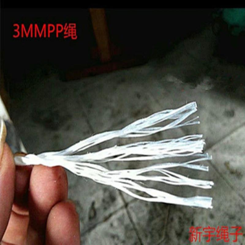 2毫米白色亚麻绳200米 亚麻扁丝绳尼龙绳子耐磨捆绑绳聚丙烯打包货车拉绑货绳专用绑车绳