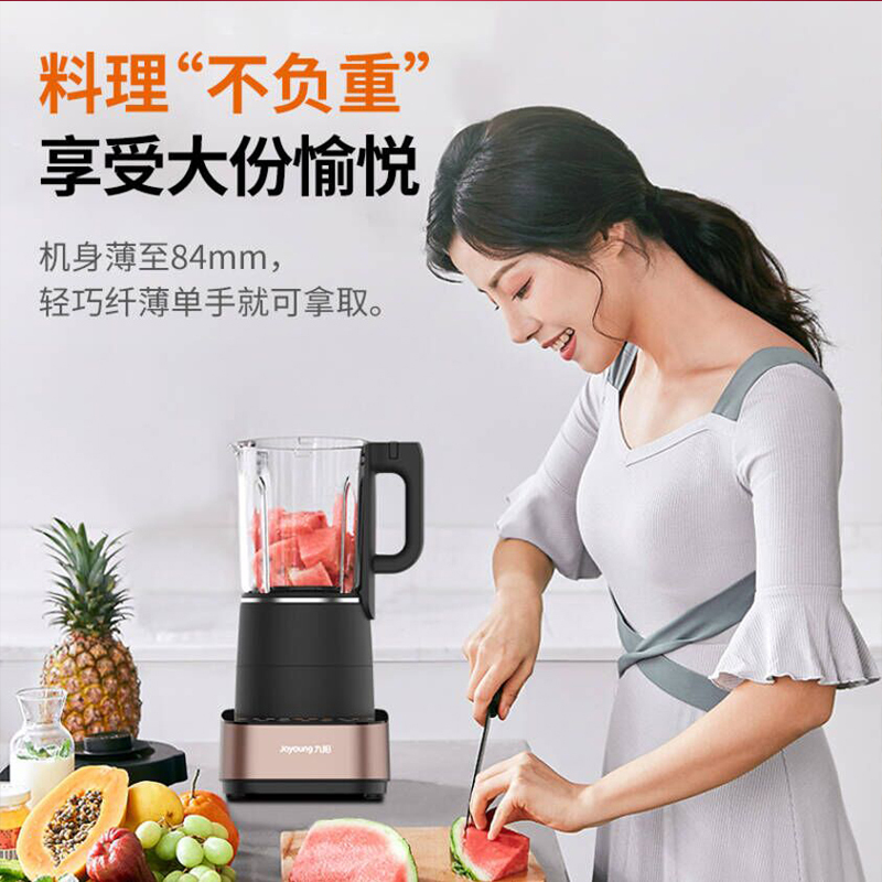 九阳高速破壁料理机L18-P392
