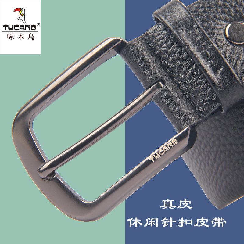 啄木鸟皮带男士真皮针扣新款腰带男头层纯牛皮休闲潮裤腰带牛纯高清大图