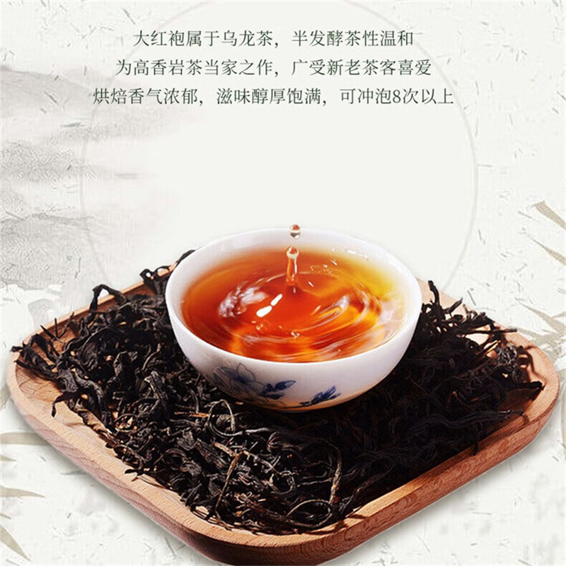 大北府 大红袍8g*26泡高清大图