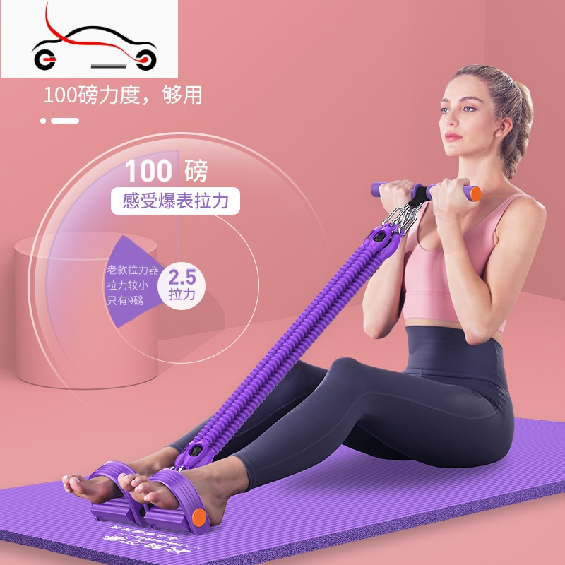 真智力仰卧起坐辅助器脚蹬拉力绳器家用减肥器运动瘦肚子健身器材男女