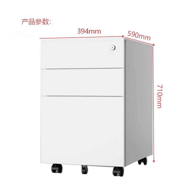友鑫邦 钢制活动斗柜 394*590*710mm 个高清大图