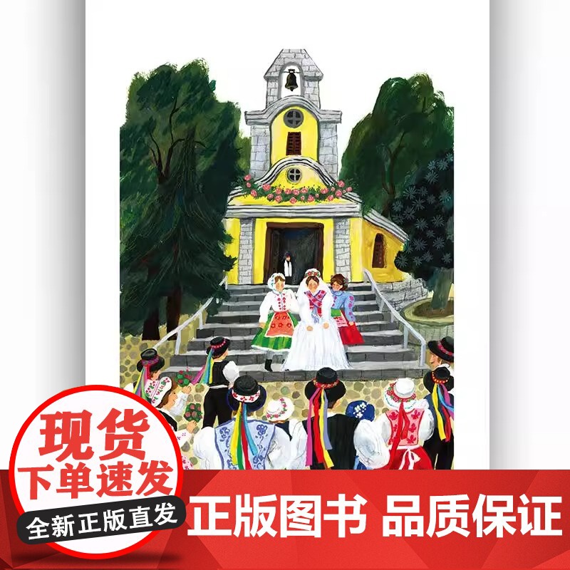 正版 国际大奖童书 唱歌的树[美] 凯特·萨瑞蒂 纽伯瑞儿童文学银奖 少年成长战争友谊 儿童文学 后浪童书高清大图
