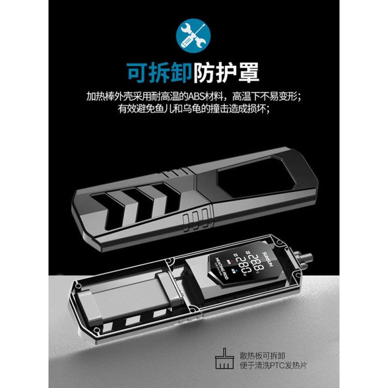 鱼缸加热棒龙鱼缸PTC自动恒温省电加温棒水族箱PID变频加热器图片