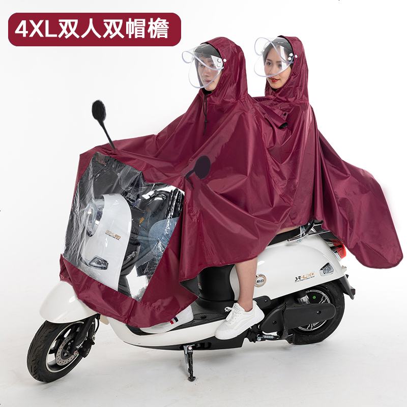 【补贴10%】电动电瓶摩托车骑行雨衣单人双人加大加厚男女长款全身防暴雨雨披 XXXXL_4XL双人双帽-枣红色
