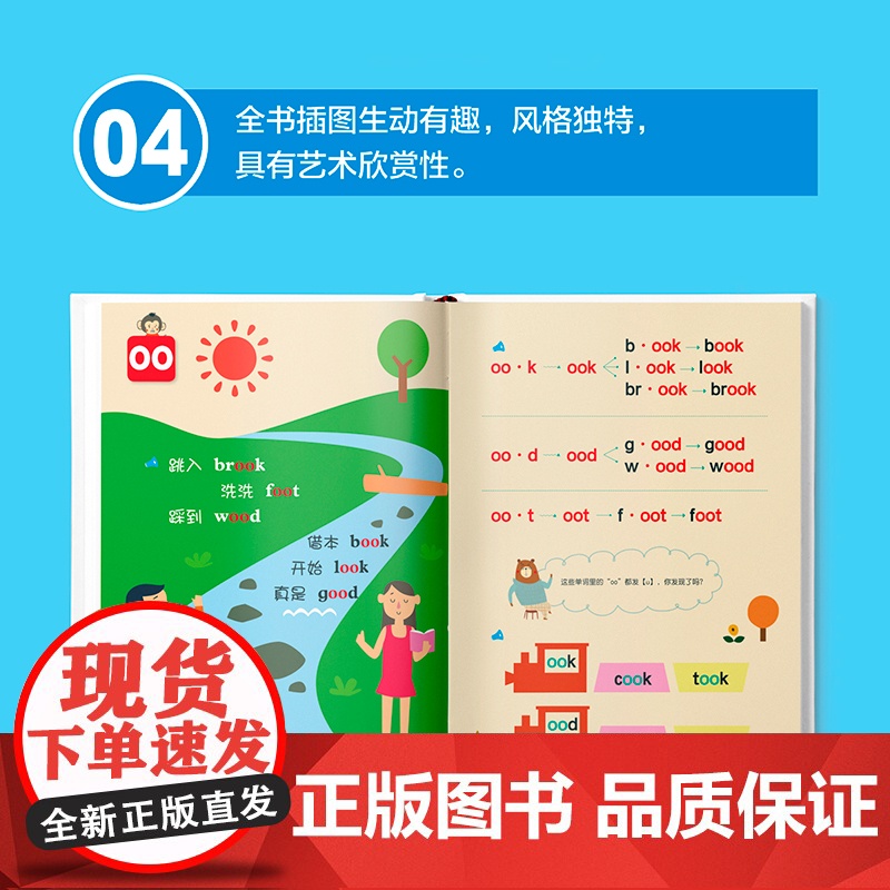 新版]儿童英语主题联想1000词/300句/常用短语彩图精装硬壳儿童少儿英语学习入门英文绘本3-4-5-6岁小中大班幼儿高清大图