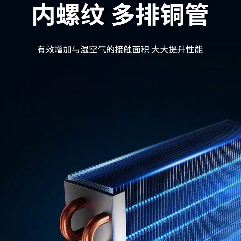 空调 湿曼 H-50F-RS485 柜式 20P 3级 定频 黑色 150㎡以上 恒温恒湿