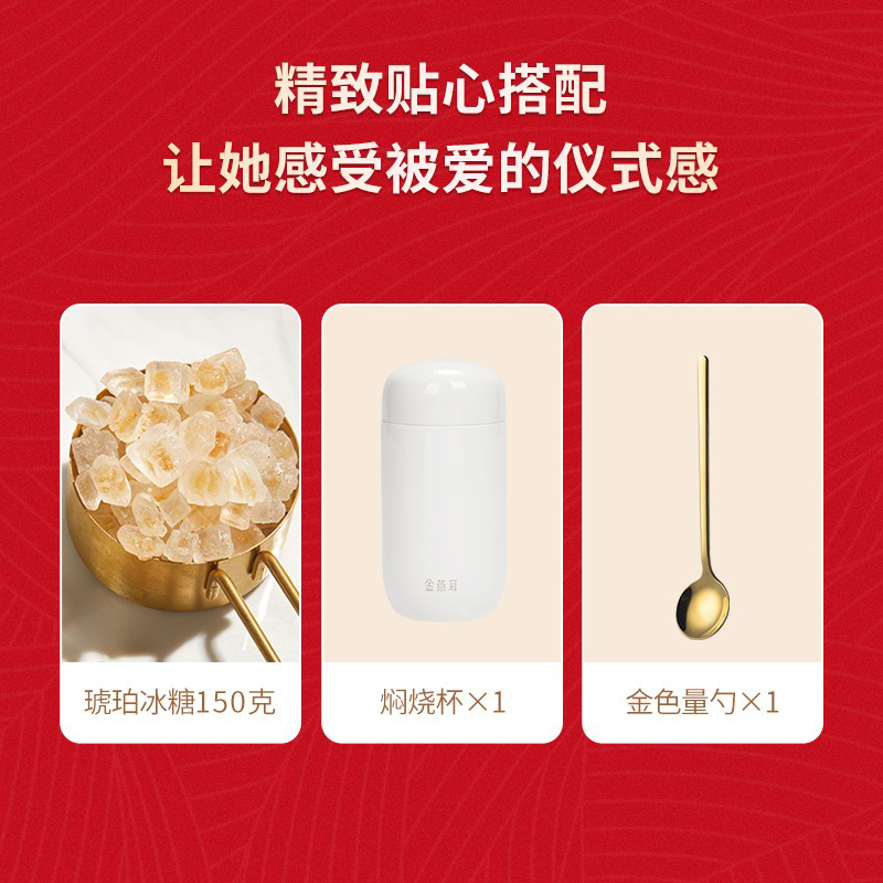 金燕耳有机银耳佳节送礼定制礼盒健康古田特级干货白木耳雪耳即食