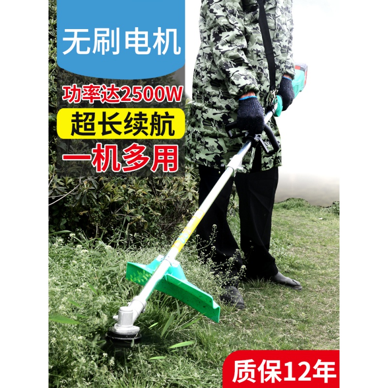 电动割草机农用收割锂电除草机小型多功能充电式大功率打草机神器